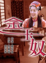 国产色呦呦