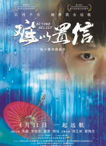 国产色呦呦